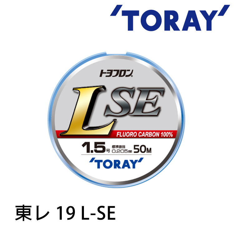 TORAY 19 L-SE 50M #0.8 - #2.5 [碳纖線]